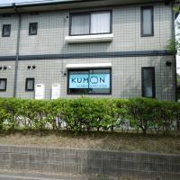 玄海高校とイオン福津（裏）の間にあります。バス通り沿いです。