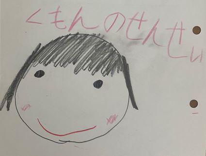生徒さんが描いてくれた似顔絵。<br />
いつも感動をもらいます！<br />
