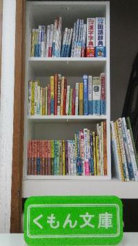 学習後、皆たくさん本読んでいます。