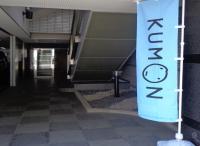 ビルの4階が教室です。