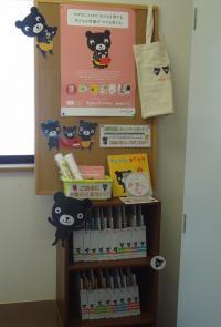 Ｂａｂｙ Ｋｕｍｏｎセットを手に取ってみるとこができます！