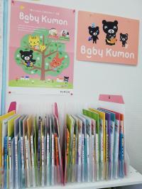 Babykumonセットを見に来ませんか。<br />
