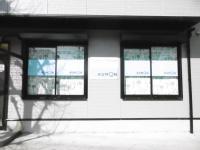 大谷小学校の通り沿いにあります（徒歩５分）