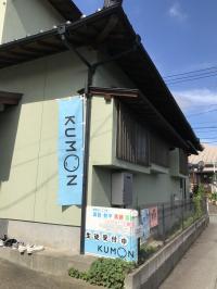 六反交差点から見えます。