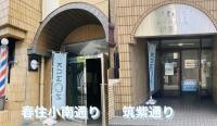 2か所に入り口があります。ベビーカーの方は春住小側からエレベーターでどうぞ。