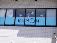 教室は、２階です。窓に貼っている「くろくまくん」に注目！