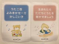 ぜひ生まれたらすぐに、歌いかけや読み聞かせをしてあげましょう