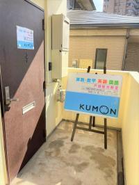 戸畑中央小学校近くの教室です。