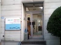 入り口はコチラ!お気軽にお越しください!お待ちしてます♪