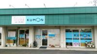 ASO行橋店と同じ敷地内にあります。