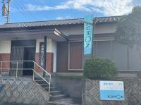 西松屋小倉南店近くに教室があります。