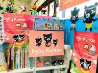 Baby Kumonの全見本を手に取って見ることができます。
