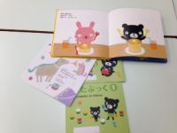 ベビークモングッズはいつでもご覧いただけます！