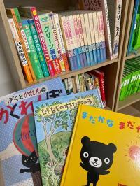 絵本も多数ございます。読み聞かせで親子の絆を深めましょう。