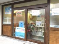 筑豊電鉄　木屋瀬駅より徒歩３分です！