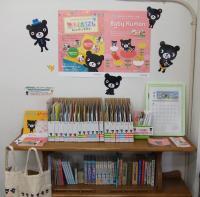 Baby　Kumonコーナーです！