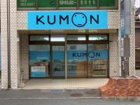 進藤第二ビル1F!大きな看板が目印です!