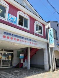 直方駅徒歩5分!お車の場合は建物下の駐車場か近隣コインパーキングをご利用ください