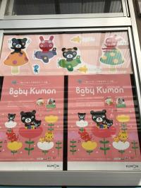ピンクの看板が目印です。お気軽にお問い合わせください!<br />