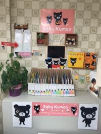 ピンクの看板が目印です。お気軽にお問い合わせください!