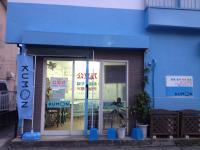 青い建物と看板を目印にお気軽にお越しください。