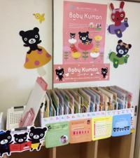 手に取ってご覧いただけます！絵本の種類も豊富です♪