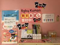 お気軽にお問い合わせください☆