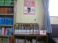 ＢａｂｙＫｕｍｏｎも随時入会を受け付けています。