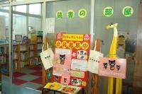 教室入口から見た風景です。