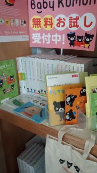 成長を豊かに楽しく見守るお手伝いをしたいと思います。<br />
