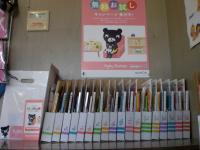 セット見本も常備していますので、いつでもご覧いただけます。