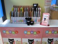 Ｂａｂｙ Ｋｕｍｏｎ　　０～２才児さんお待ちしております♪