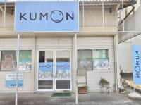 KUNONの看板を目指してお越しください。