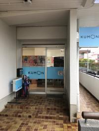 「教室はいつでも見学可能です。連絡お待ちしています♪」