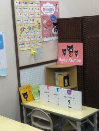 月に一回教室で一緒にふり返り<br />
Baby Kumonタイム