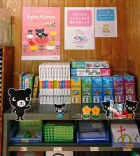 パズルなどの教具類も取り揃えております。