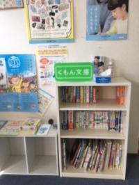 いろいろな本もご用意しております。