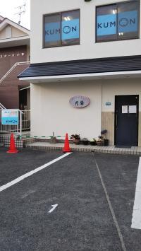 駐車場は1番をご利用ください。