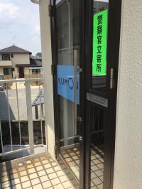 教室の玄関です。