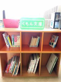 推薦図書を50冊以上取り揃えており、お子さんもお母様も気軽に本を手に取れます。