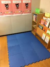 小さなお子さまがゴロンしても大丈夫！安心して来室いただけるよう準備しております。