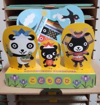 ７月からの夏の体験でお会いできることを楽しみにしています♪ベビーカーＯＫです。