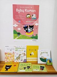 まずは、「無料お試しセット」で楽しんでください♪