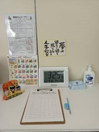 感染対策として、お越しの際は、事前予約をお願いいたします。