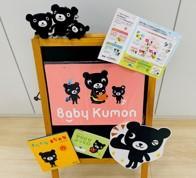 くろくまくんが目印です。お気軽にお問い合わせください♪<br />
