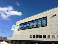 看板が目印。教室は2階です。