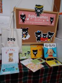 教材としてもらえる絵本の他に、借りられる絵本もたくさんあります