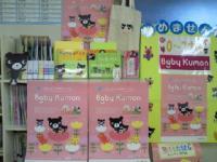 小さいお子様も安心して来室いただけます。