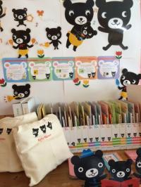 大郷教室Baby Kumonコーナーです♪