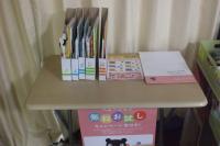 BabyKumonセットもご覧いただけます。